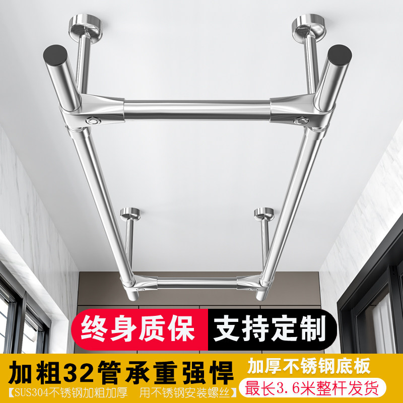 Balcony Clotheshorse Top-Mounted Stationary 304 Stainless Steel Clothespole Plus Coarse Household Clothes Hanger Double Pole Hanging Clothes Pole-Taobao