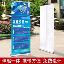 Yirabao telescopic display stand billboard display board vertical floor-standing display board custom advertising poster design