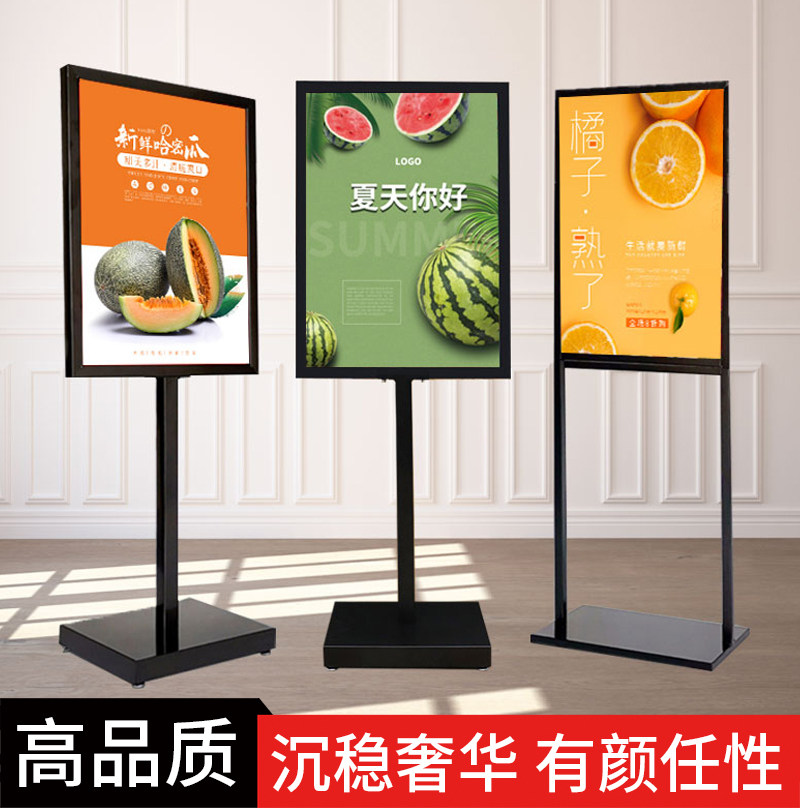Pointing brand Apple vertical kt board display stand high-grade custom billboard vertical floor-standing water sign publicity display stand