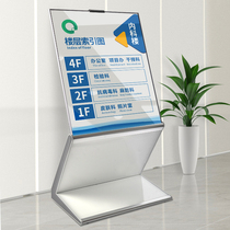 High-end brand lobby guide card sales department index Hotel 4s store sign floor-mounted water board advertising rack