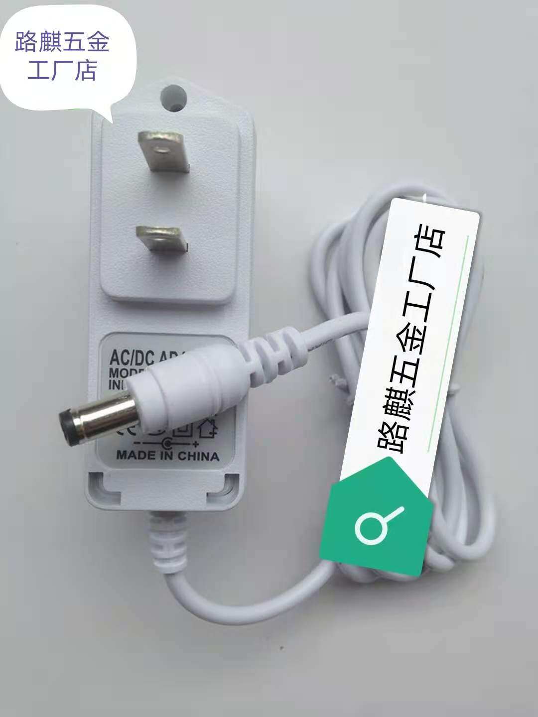 White power adapter optical cat router monitor white power supply 1.5m line 12V1A12V1.5A12V2A