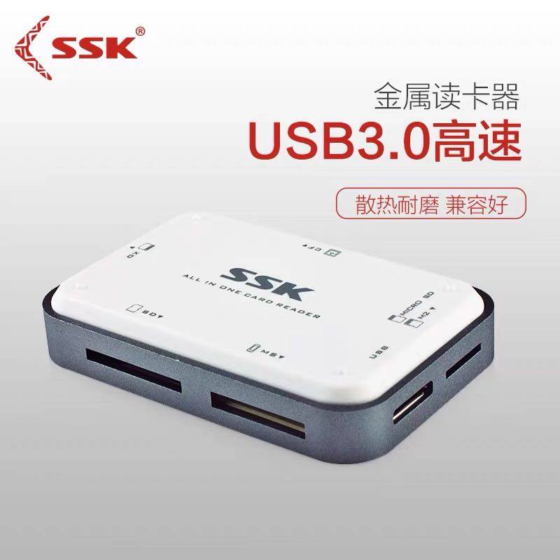 SSK All in One Metal Card Reader USB3 0 High Speed ​​Card Reader SD TF CF MS Memory Card SCRM056