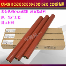The application of Canon C5035 fixing film import C5030 5045 5051 film C5235 5250 heating film