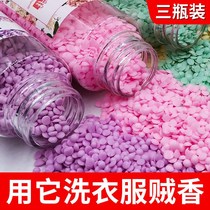 Laundry stay with fragrant beads 72 hours persistent scented clear and fragrant clothes fragrant and persistent perfumed clothing Remain with fragrant beads lasting