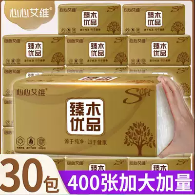 30 packs of log extraction toilet paper household extraction tissue tissue paper toilet paper box household