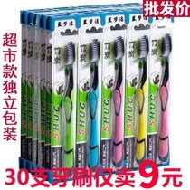 (30 toothbrushes) Family dress new bamboo Toothbrush Fine Soft Hair lovers 1 5 10 20 men and women