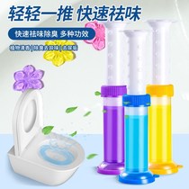 Toilet cleaning toilet Deodorant Scent Lavender Toilet toilet detergent Fragrance flower gel small flower clear fragrance type household