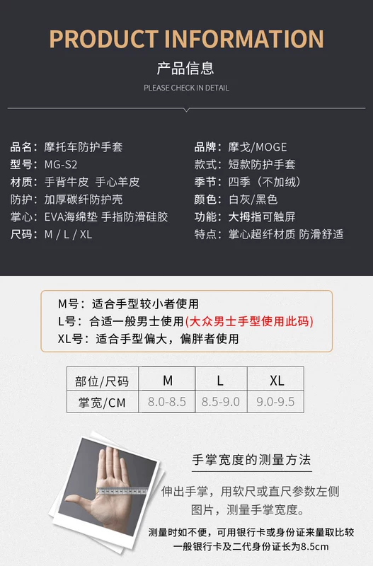 Găng tay Mogo cưỡi nam xe máy găng tay kỵ sĩ thiết bị hiệp sĩ hạng nặng găng tay đua xe máy bốn mùa chống gió mùa đông - Xe máy Rider thiết bị