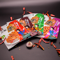 Chongqing Two-Sister Brine Spiced Spicy hot sauce Spiced Spiced 150g4 Bag with Halogen Pig Hooch Hale Brine Hale