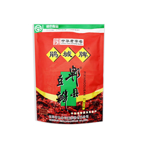 Cuckoo City Card Xian County Level Bean Petal Sauce 454g Zhengzong Sichuan Ties Sichuan Vegetable Seasoning Spiced Hot Sauce Fried Vegetables Home