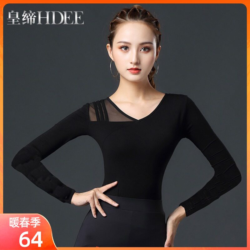 Imperial Cordo Modern Dance Tops New National Standard Ballroom Dance Costume Female Adult Latin Dance Tops Practice Waltz
