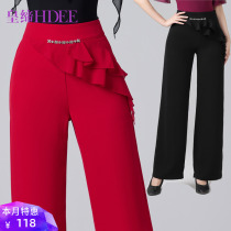 Huangdi Latin dance new pants ballroom dance high-waisted straight pants national standard dance modern dance practice practice pants
