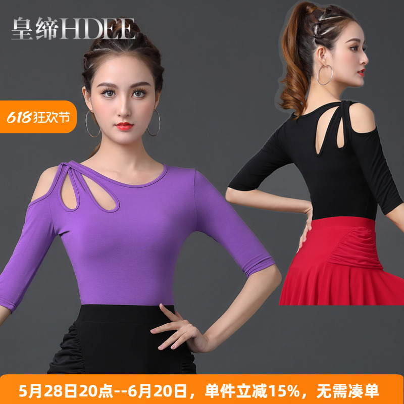 Huangdi ラテンダンストップス 国家標準社交ダンストレーニングウェア 練習用 女性用 大人用 社交ダンスウェア モダンダンスウェア