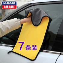 Car cleaning cloth special towel Car washing towel thickened water absorption does not lose hair Car supplies non-deerskin chicken skin large rag