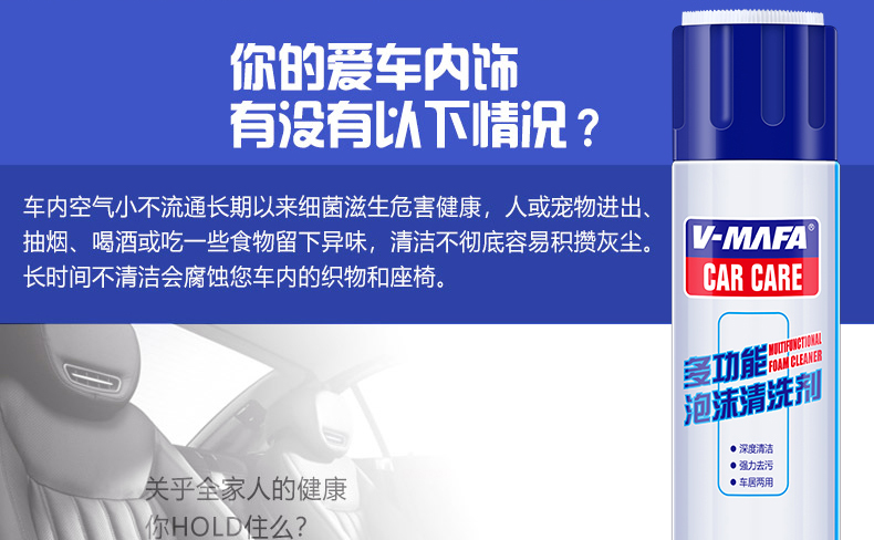 Xe đa chức năng làm sạch bọt nội thất xe Đại lý làm sạch xe rửa chất lỏng cung cấp xe mạnh khử trùng nhân tạo - Sản phẩm làm sạch xe cọ rửa xe oto