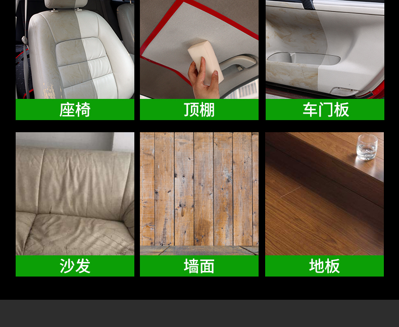 Chất tẩy rửa nội thất xe hơi dùng một lần mái nhà khử trùng mái nhà giả da nhung vải làm sạch mạnh - Sản phẩm làm sạch xe chổi rửa xe 360 độ