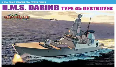 (JZHOBBY) Veyron 7093 1 700 British quot bold quot 45 Destroyer