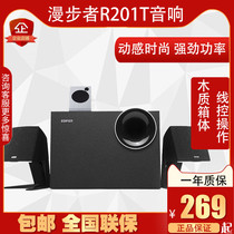 Edifier Comber R201T North Beauty Version Wireless Bluetooth Desktop Computer Heavy Low Sound Gun Notebook Acoustics