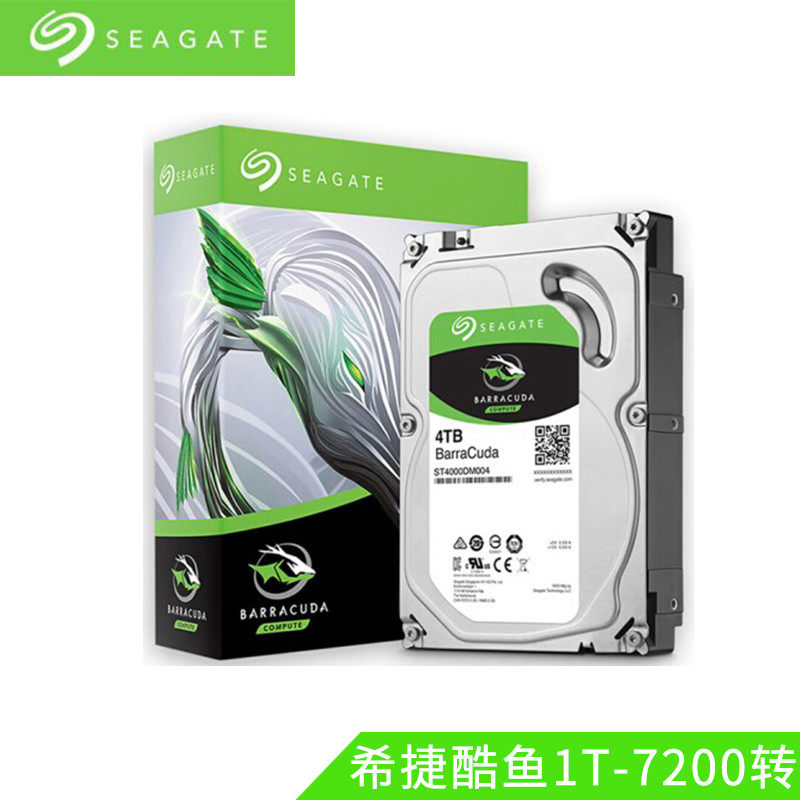 Seagate hitier ST4000G cool fish 4tb desktop computer 4T mechanical hard disc surveillance hard disc