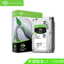 Seagate Hitier ST4000G Cool Fish 4tb Desktop Computer 4T Mechanical Hard Disk Monitoring Hard Disk