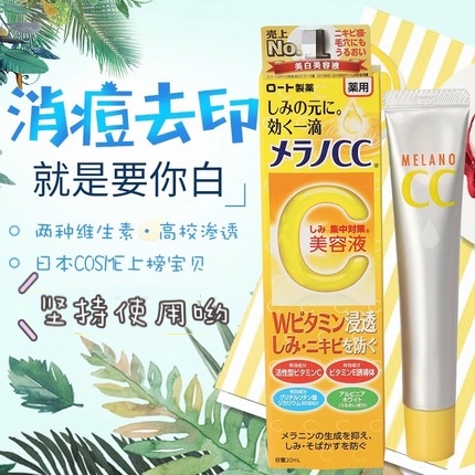 Bonded Ledun Melano CC VC Whitening Essence Cosmetic Essence to pimple with acne Pale White whitening collection pores