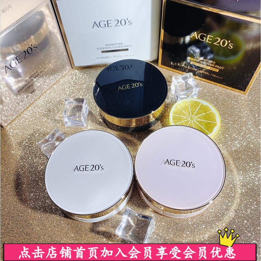 New Aekyung air cushion age20s air cushion bb foundation cream concealer moisturizing meteor cherry blossom powder gouache