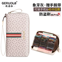 Ясень слоновой кости 45