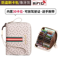 Ясень из слоновой кости 30