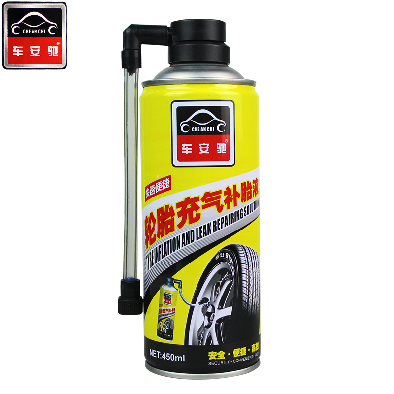 自动液 真空胎 专用快速神器汽车工具神器自补液补胎
