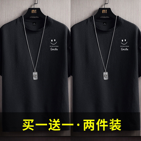 2024 Summer Solid Color Ice Silk Short Sleeve T-Shirt Loose Plus Size Casual Versatile Trendy Clothing Men's T-Shirt 2 Pieces
