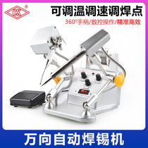 Manufacturer direct duplex position double head pedaled soldering machine mobile phone repair circuit board welding spot welding machine