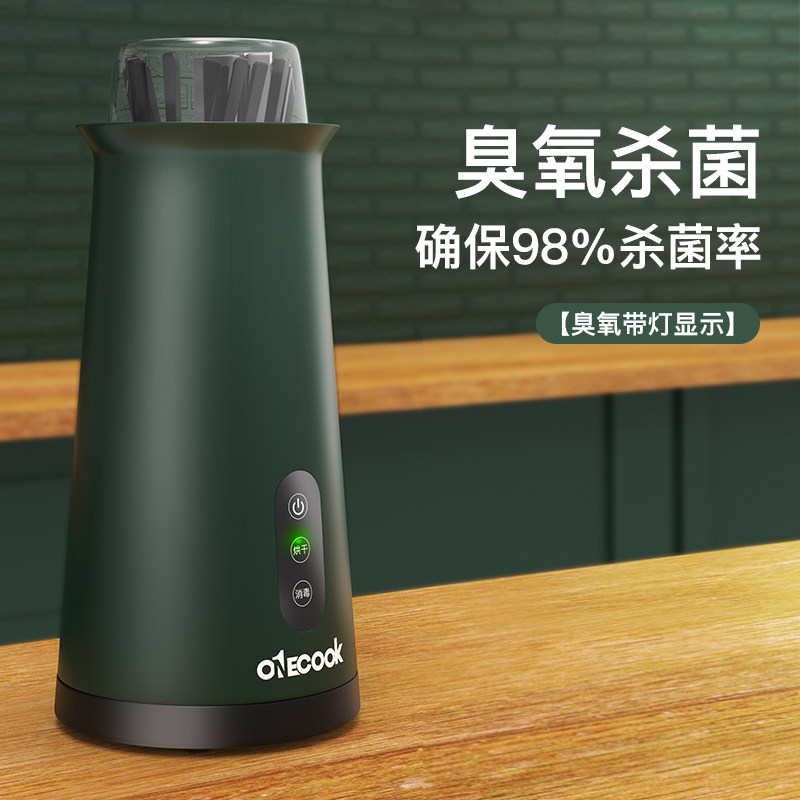 One cooking chopsticks disinfection machine household small mildew-proof chopsticks tube intelligent automatic with drying with cover dust-proof drain