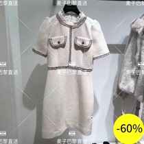 (Wheat) SANDRO 19 autumn winter wood ear collar piping tweed dress * RO00698