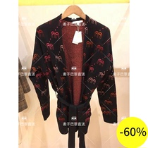 (Wheat) MAJE 20 Spring Summer Letters M Jacquard lace-up knit cardigan * CA00124