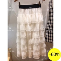 (Wheat) MAJE 20 spring and summer elastic waist cascading cake skirt * JU00460