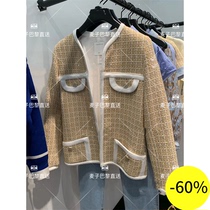 (Wheat) SANDRO 20 spring summer tweed check coat * VE00414