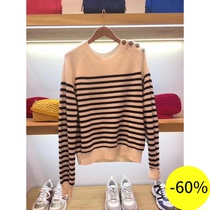 (Wheat) MAJE 19 Autumn Winter Buttons West Cross-Striped Rib Knit * PU00183