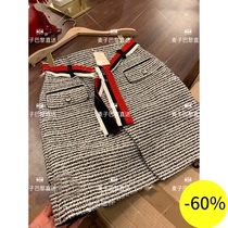 (Wheat) MAJE 20 spring and summer color strip horizontal stripe split skirt * JU00459