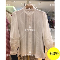 (Wheat) MAJE 20 Spring and Summer Palace Lotus collar bubble sleeve Hollow shirt MFPCM00098