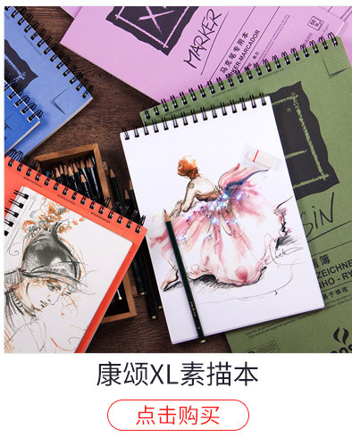 Sakura Ink Association 20171230_03.jpg