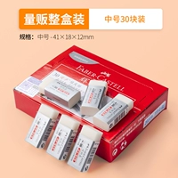 [Целая коробка поставщика капитала] Средний 30 Юань