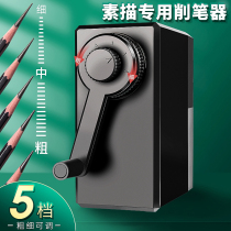 Sketch sharpener pencil sharpener manual art student special pen knife pencil sharpener pencil sharpener durable pencil sharpener pencil sharpener