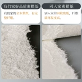 A4 Sketch Ben Band Smart Smart Smart Student 8k Sketch Paper 16K Blank Fine Hand -Painted Professional Color Painting Paper 4