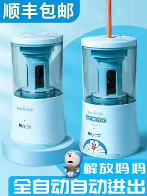 Doraemon joint astronomical pencil sharpener electric pencil sharpener pencil sharpener automatic pencil sharpener automatic pencil sharpener automatic lead children Primary School students automatic charging Stationery Set boys and girls