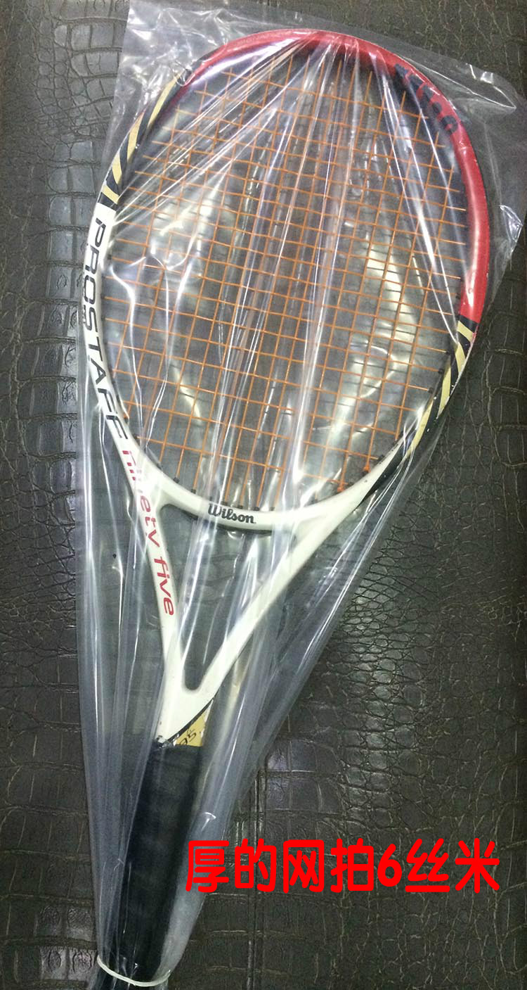网球拍、羽毛球拍穿线塑料袋 防潮胶袋 (1627207:1771830739:Color classification:网球专用 6丝米厚)