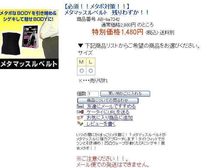 Corset - Ref 677605 Image 75