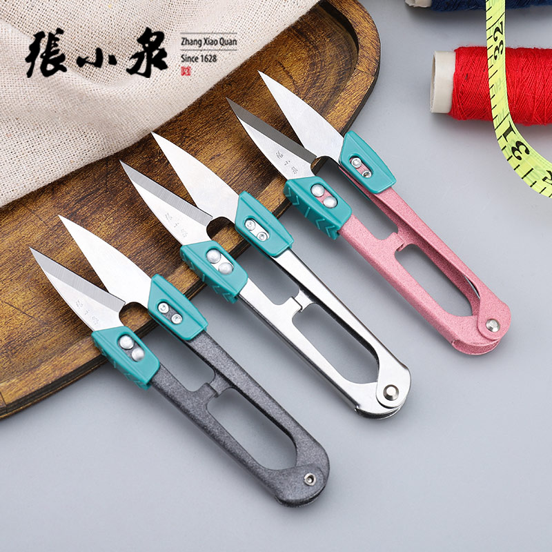 Zhang Xiaoquan spring yarn scissors Cross stitch clothing cutting knife tailor U-shaped thread cutting head small scissors thread cutting head