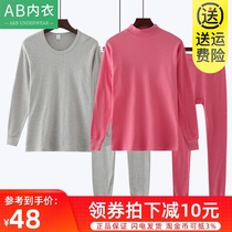  ab pure cotton autumn clothes autumn pants men and women young couples thin cotton sweater pants middle-aged and elderly thermal underwear set