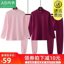  AB underwear womens pure cotton autumn and winter three-layer padded autumn clothes autumn pants mothers middle collar cotton thickened warm suit