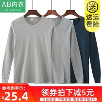  AB cotton mens round neck single-piece autumn coat cotton sweater cotton breathable bottoming top Large size loose cotton underwear